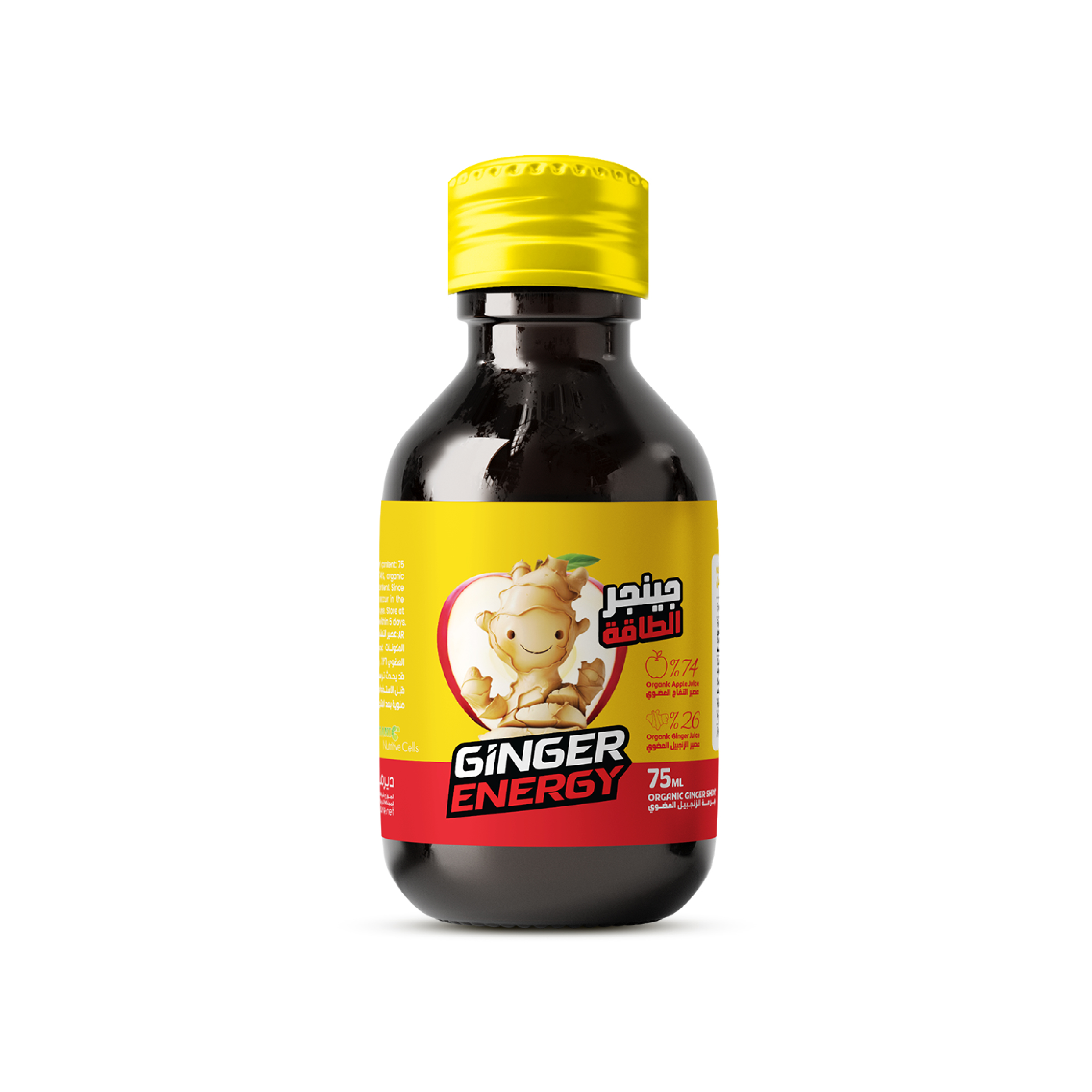 Ginger Energy Shot - 75ml - dermazone.net