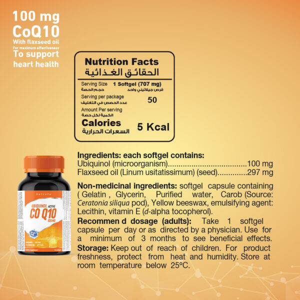 CoQ10 100 Mg
