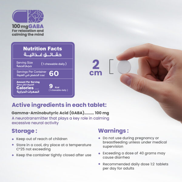 GABA 100 Mg