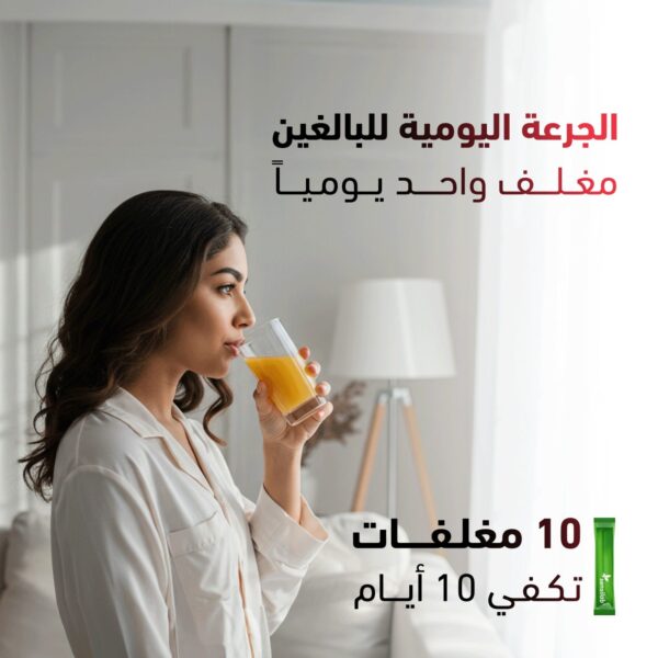 103545097_a18580b60357efa9f_76635 Tummy Tox Kiloshred 5 In 1 - 10 Sachets