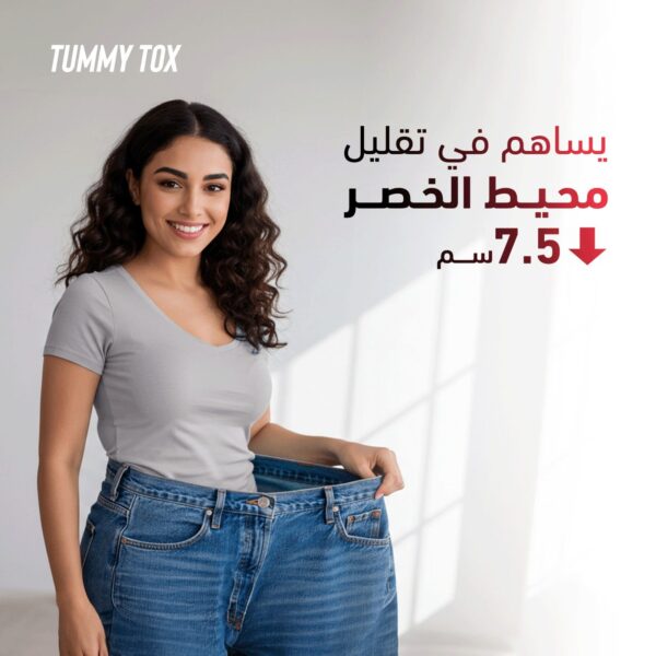 103545097_ac7c937185c554489_76635 Tummy Tox Kiloshred 5 In 1 - 10 Sachets