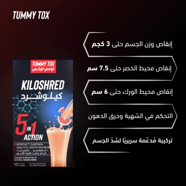 103545097_ad1f4d140600abf8e_76635 Tummy Tox Kiloshred 5 In 1 - 10 Sachets