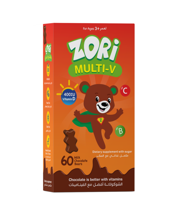 Zori Multi V Chocolate