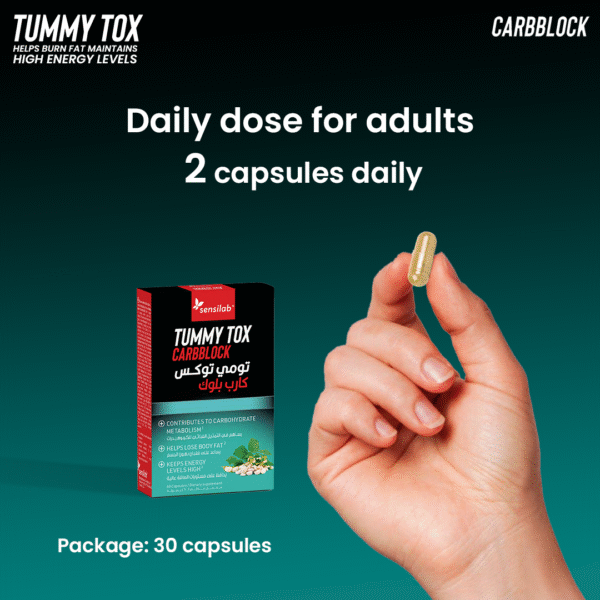 الجرعة-اليومية Tummy Tox Carbblock Extreme 60 Capsules